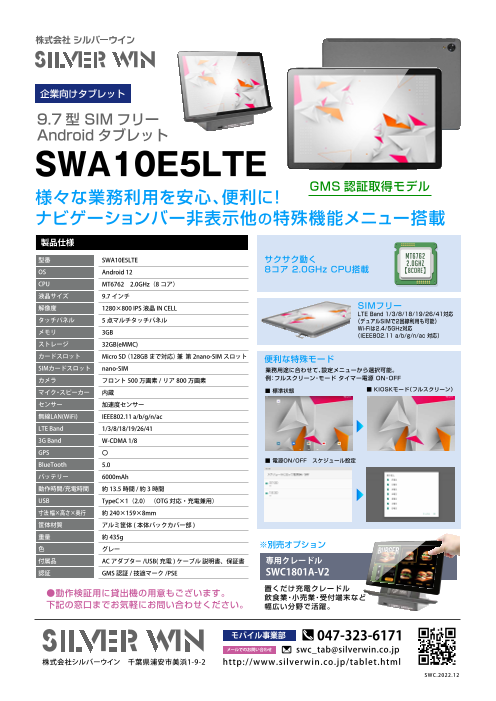カタログの表紙