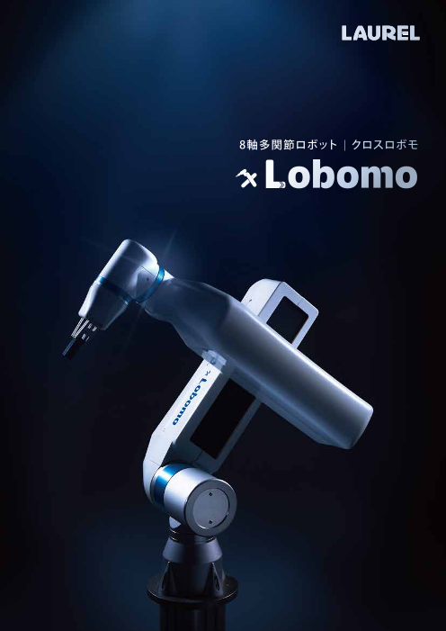 この企業の関連カタログの表紙