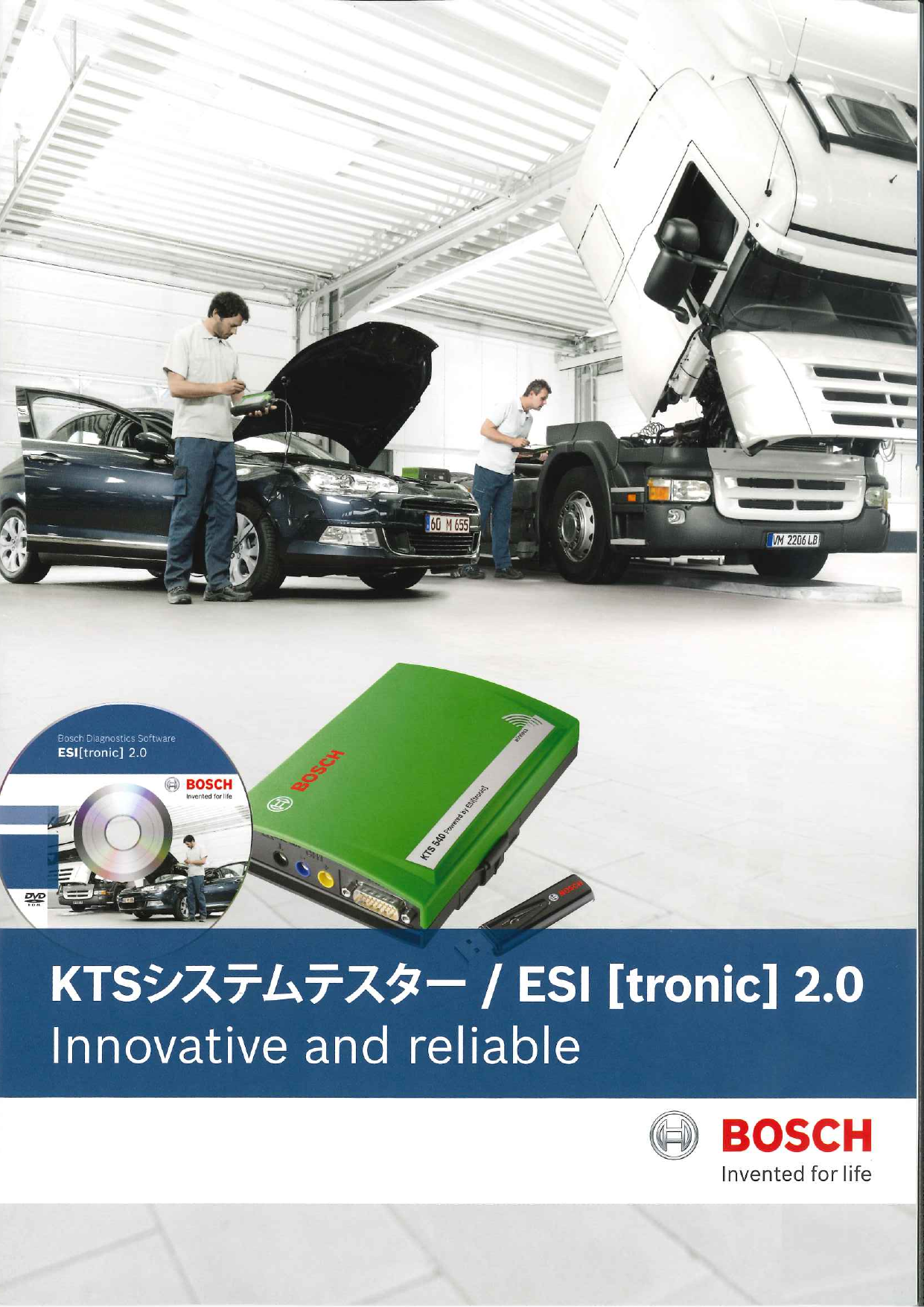 この企業の関連カタログの表紙