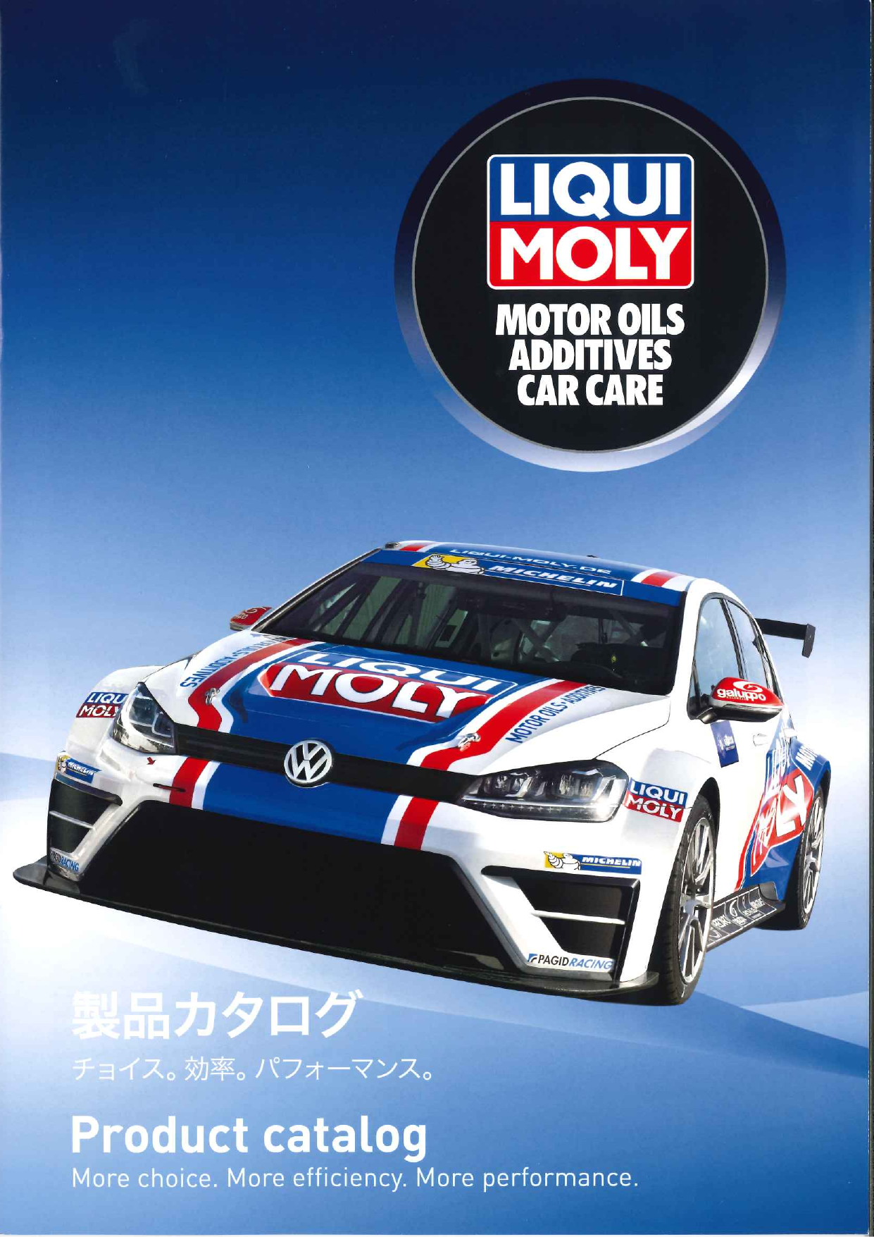 この企業の関連カタログの表紙