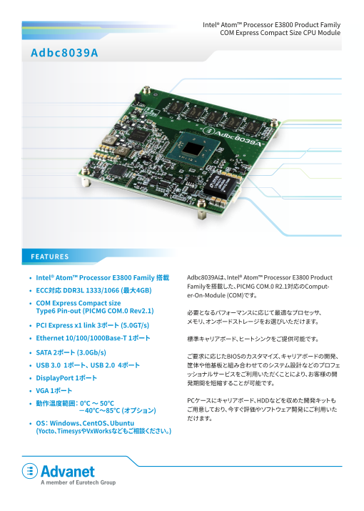 カタログの表紙
