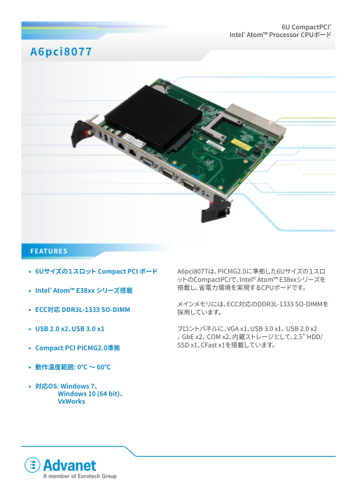 カタログの表紙