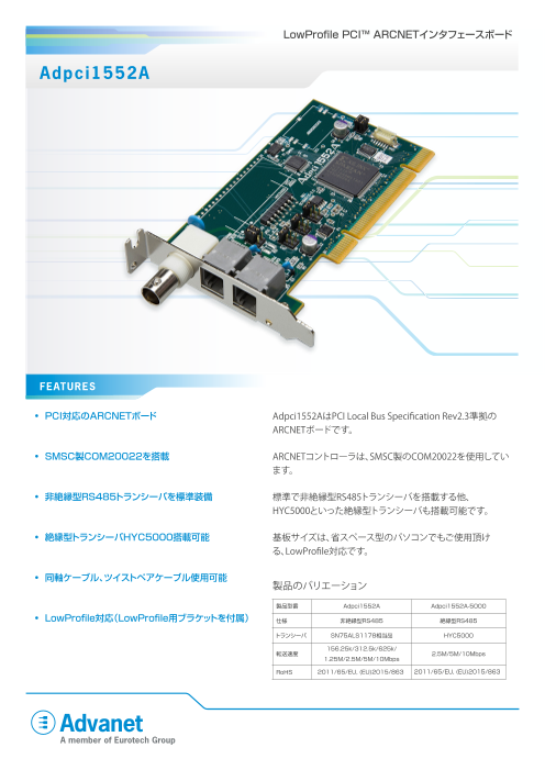 カタログの表紙