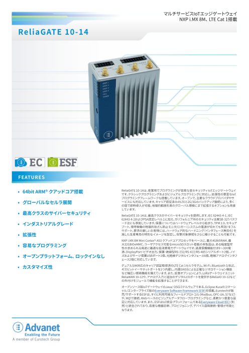 この企業の関連カタログの表紙