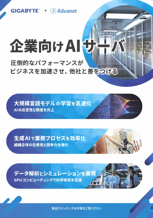 カタログの表紙