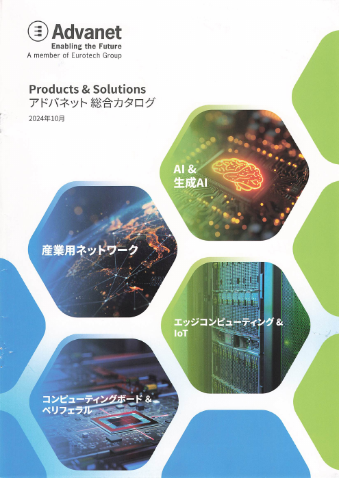 カタログの表紙