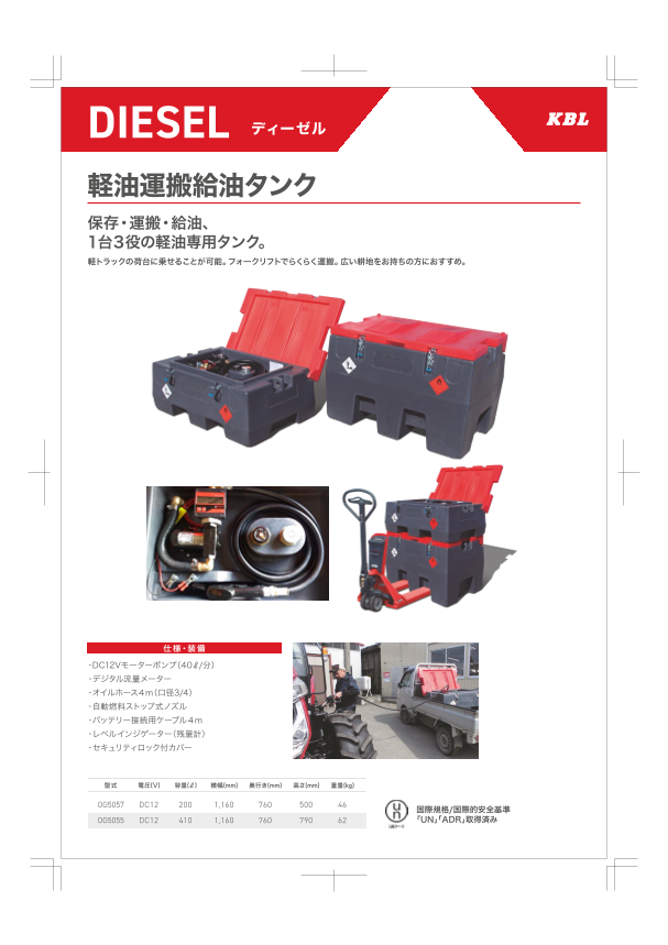 この企業の関連カタログの表紙