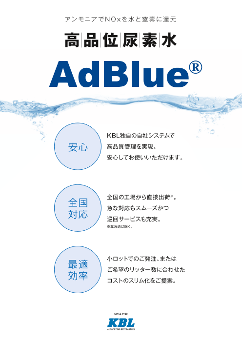 この企業の関連カタログの表紙