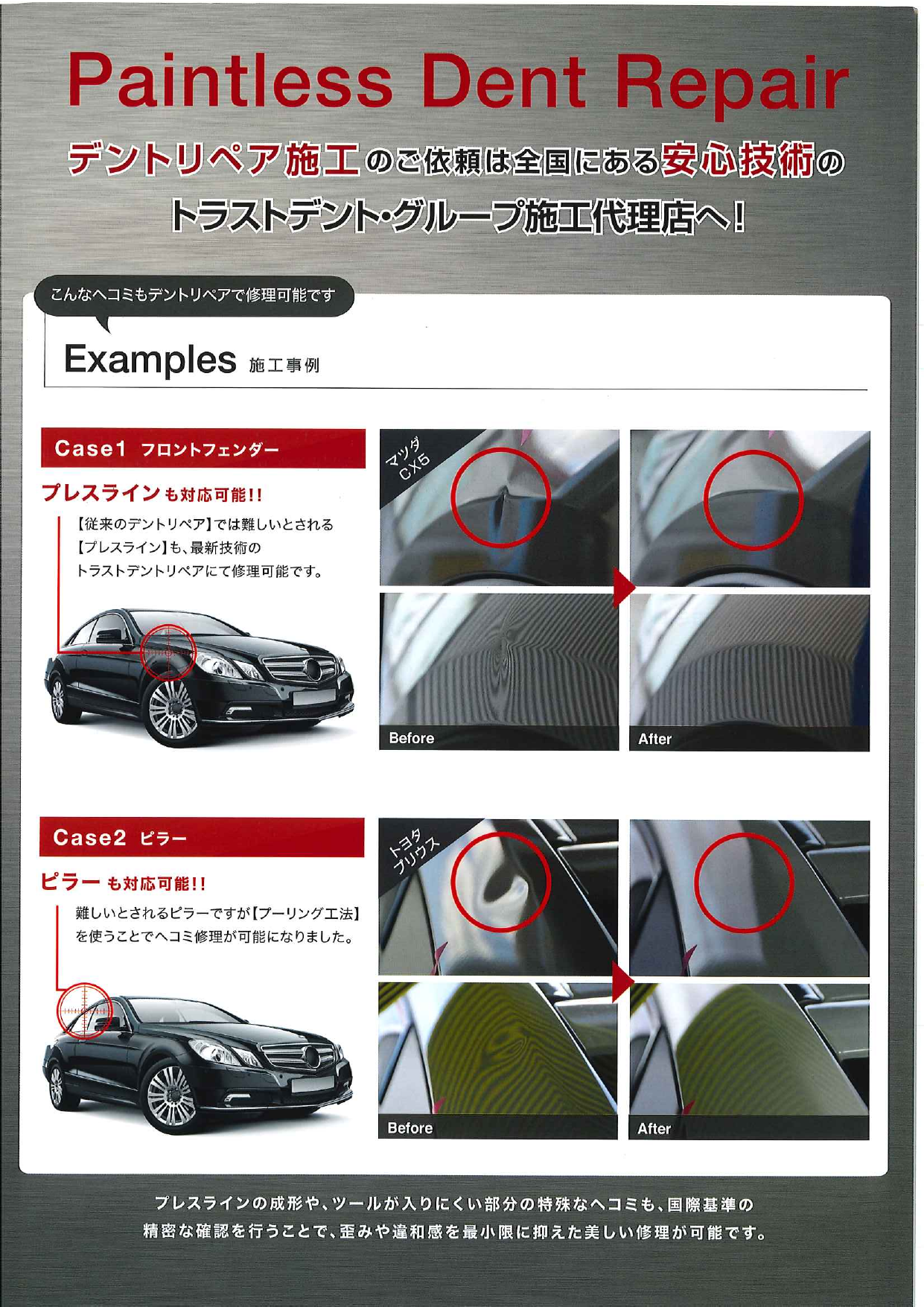 カタログの表紙