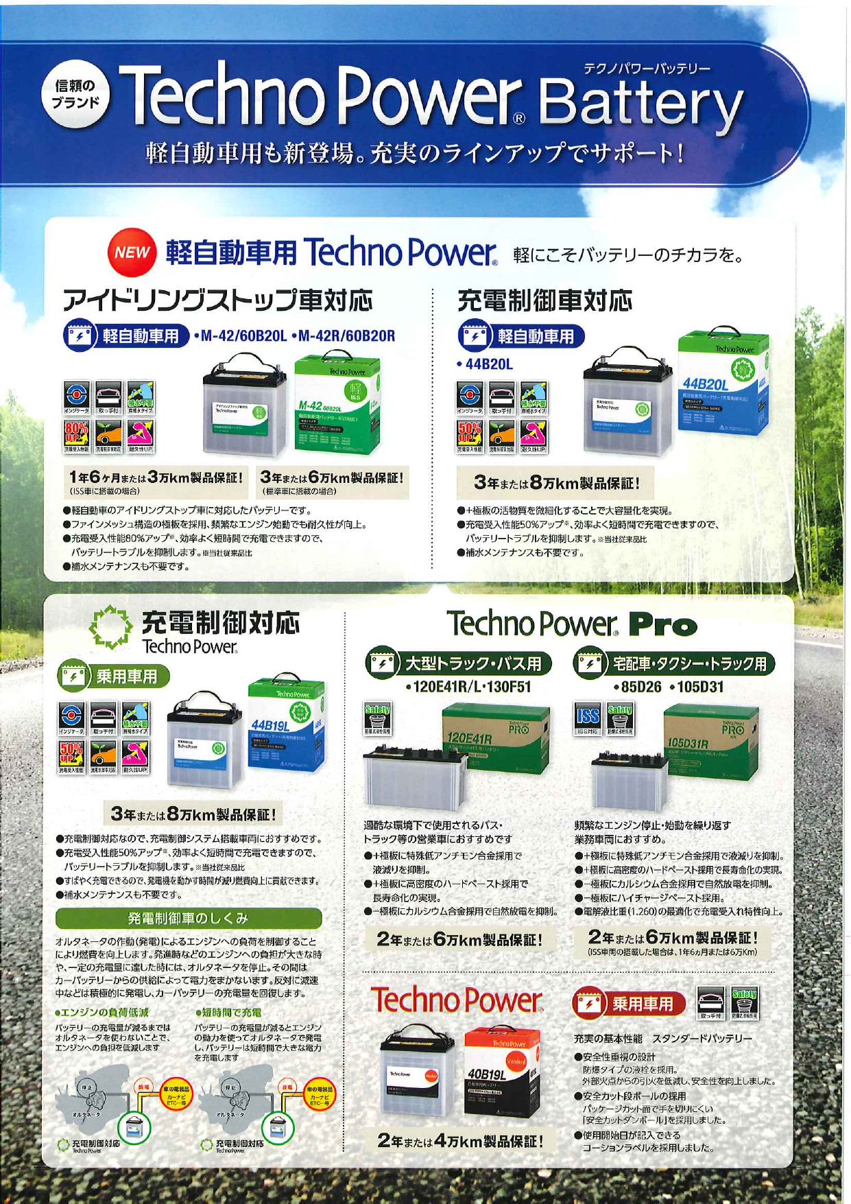 この企業の関連カタログの表紙