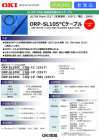 この企業の関連カタログの表紙