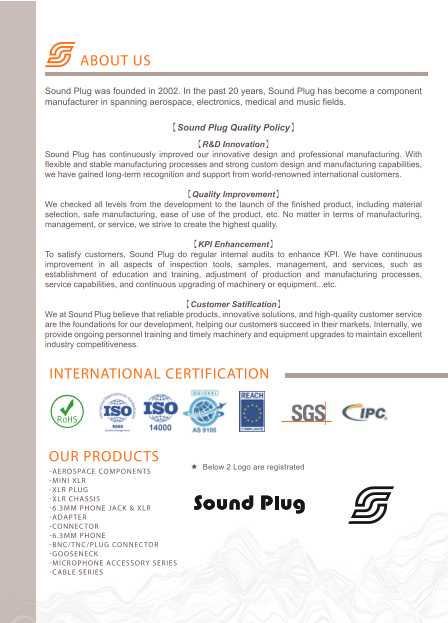 カタログの表紙