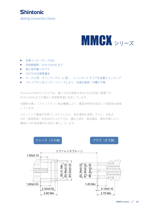 カタログの表紙