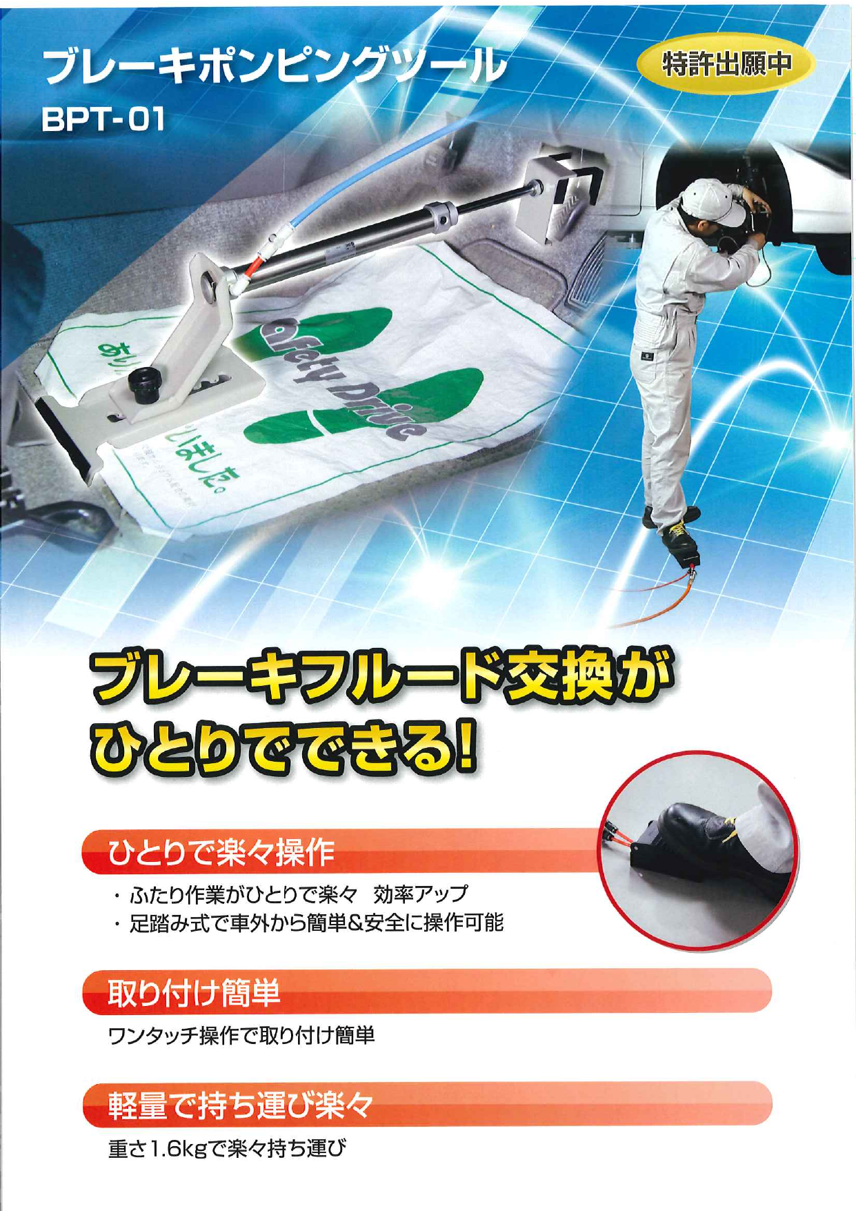 この企業の関連カタログの表紙