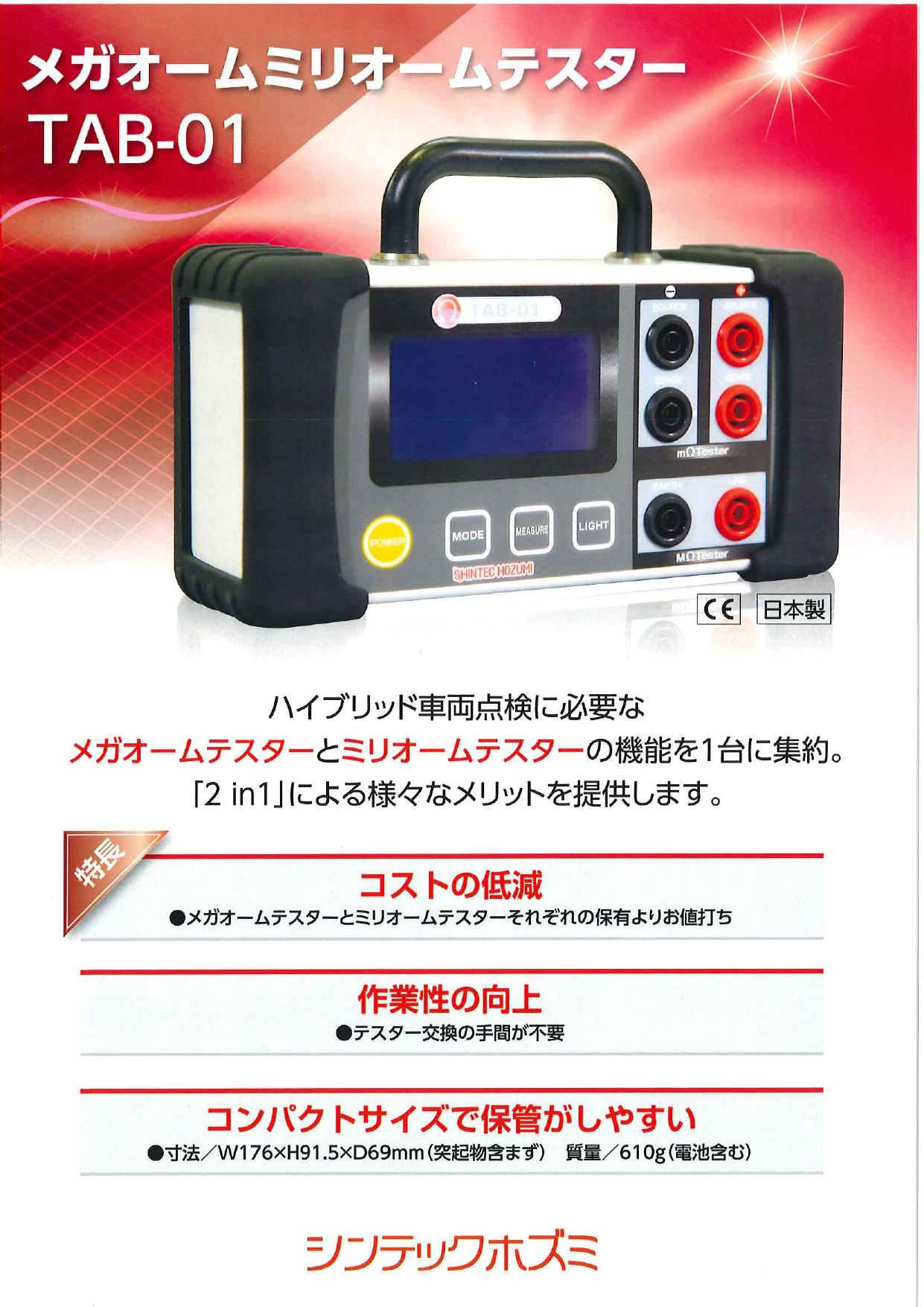 この企業の関連カタログの表紙