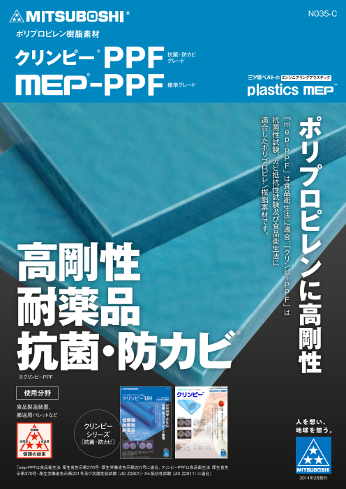 カタログの表紙