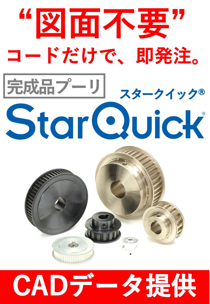 この企業の関連カタログの表紙