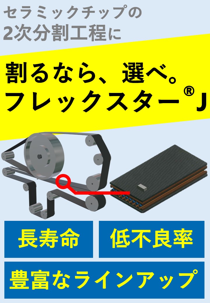 この企業の関連カタログの表紙