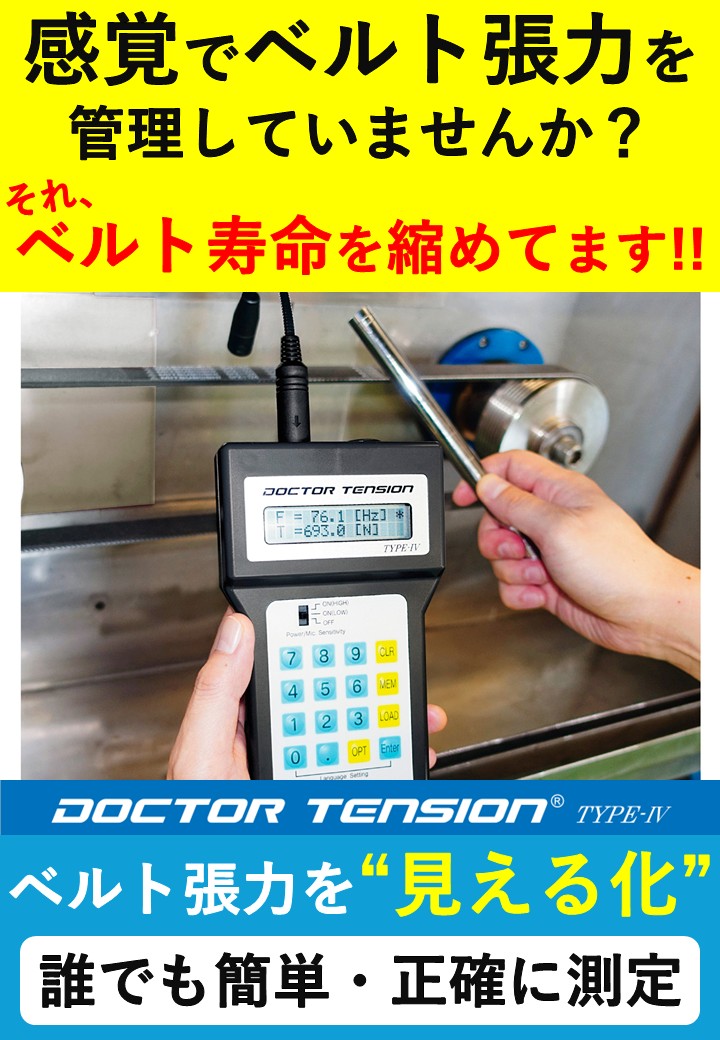 この企業の関連カタログの表紙