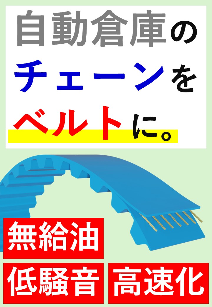 この企業の関連カタログの表紙