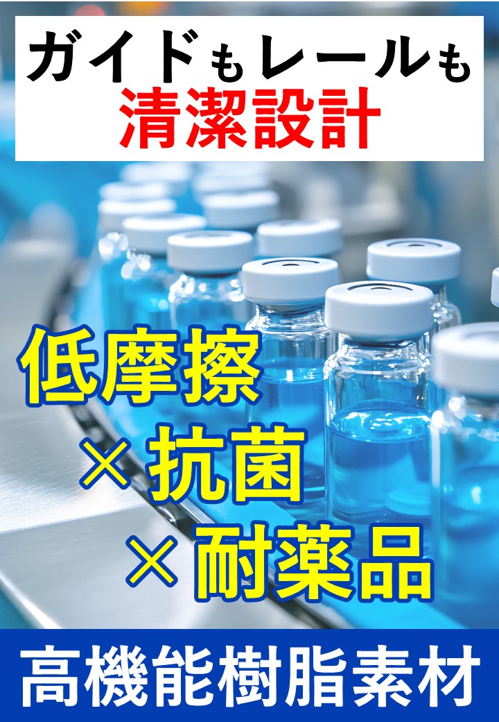 この企業の関連カタログの表紙