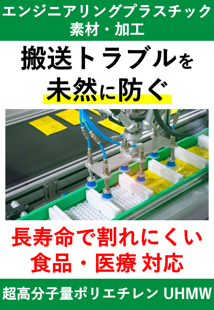 この企業の関連カタログの表紙