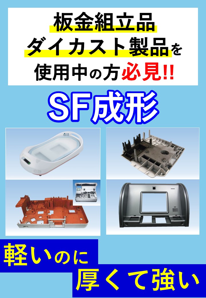 この企業の関連カタログの表紙