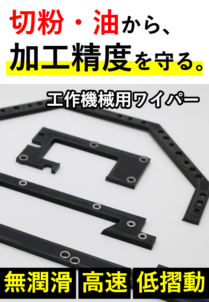 この企業の関連カタログの表紙