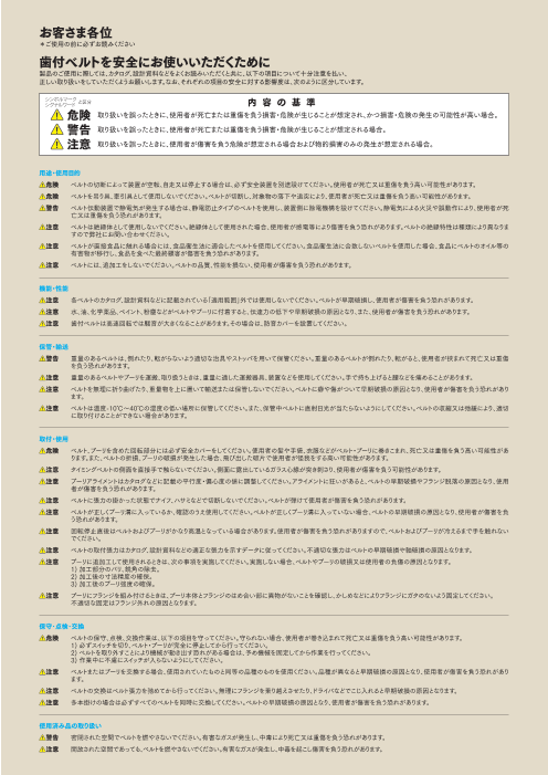 カタログの表紙
