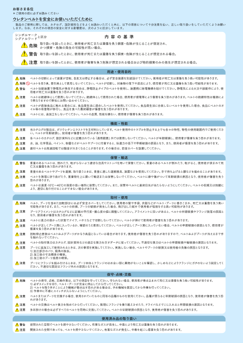 カタログの表紙
