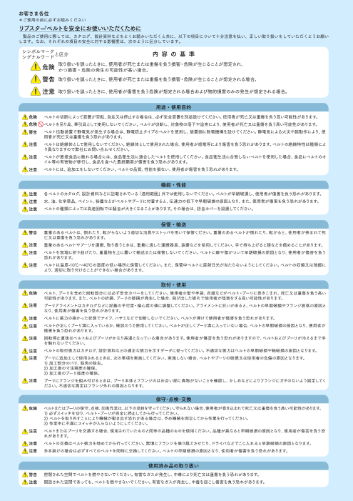 カタログの表紙