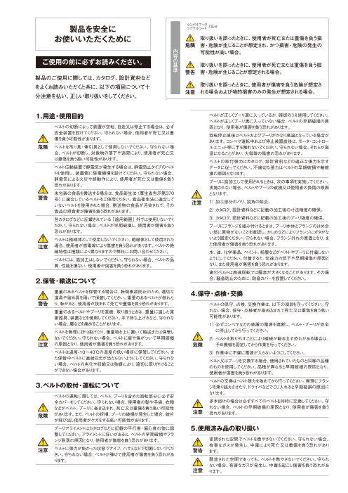 カタログの表紙
