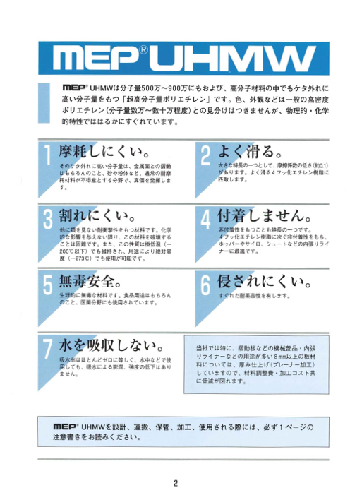 カタログの表紙