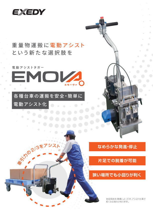 この企業の関連カタログの表紙