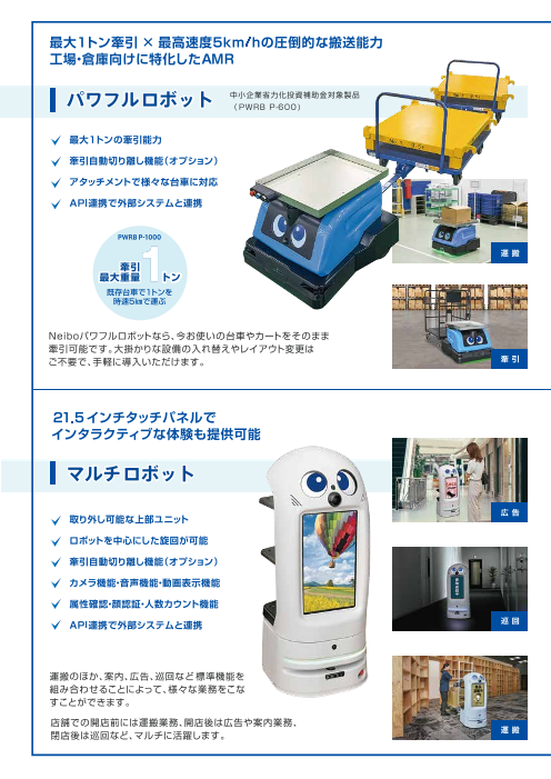 カタログの表紙