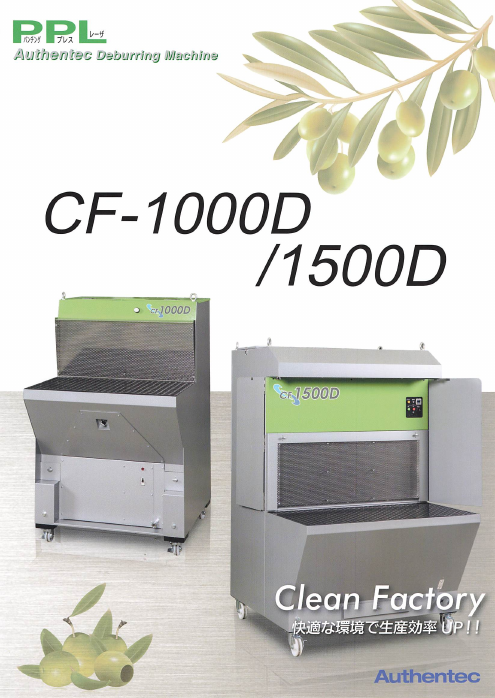 この企業の関連カタログの表紙