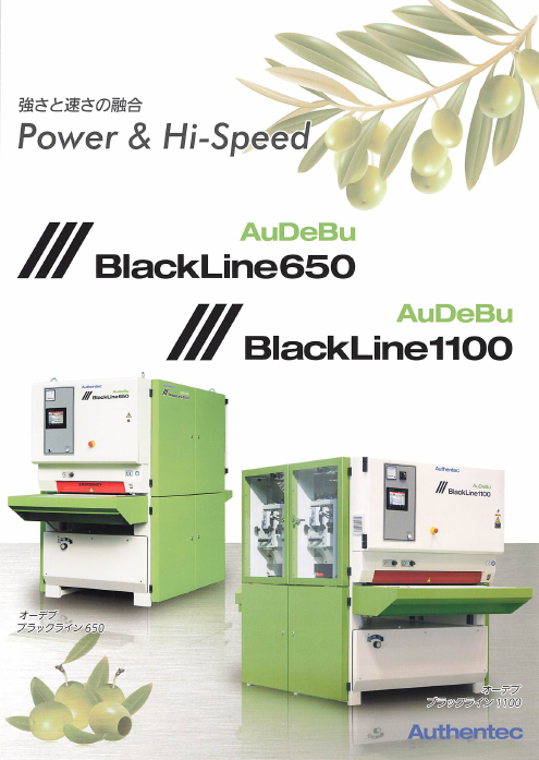 この企業の関連カタログの表紙