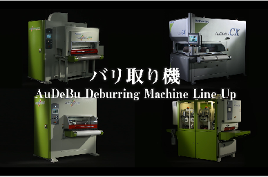 オーセンテック株式会社