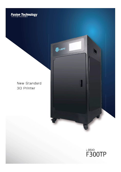 この企業の関連カタログの表紙