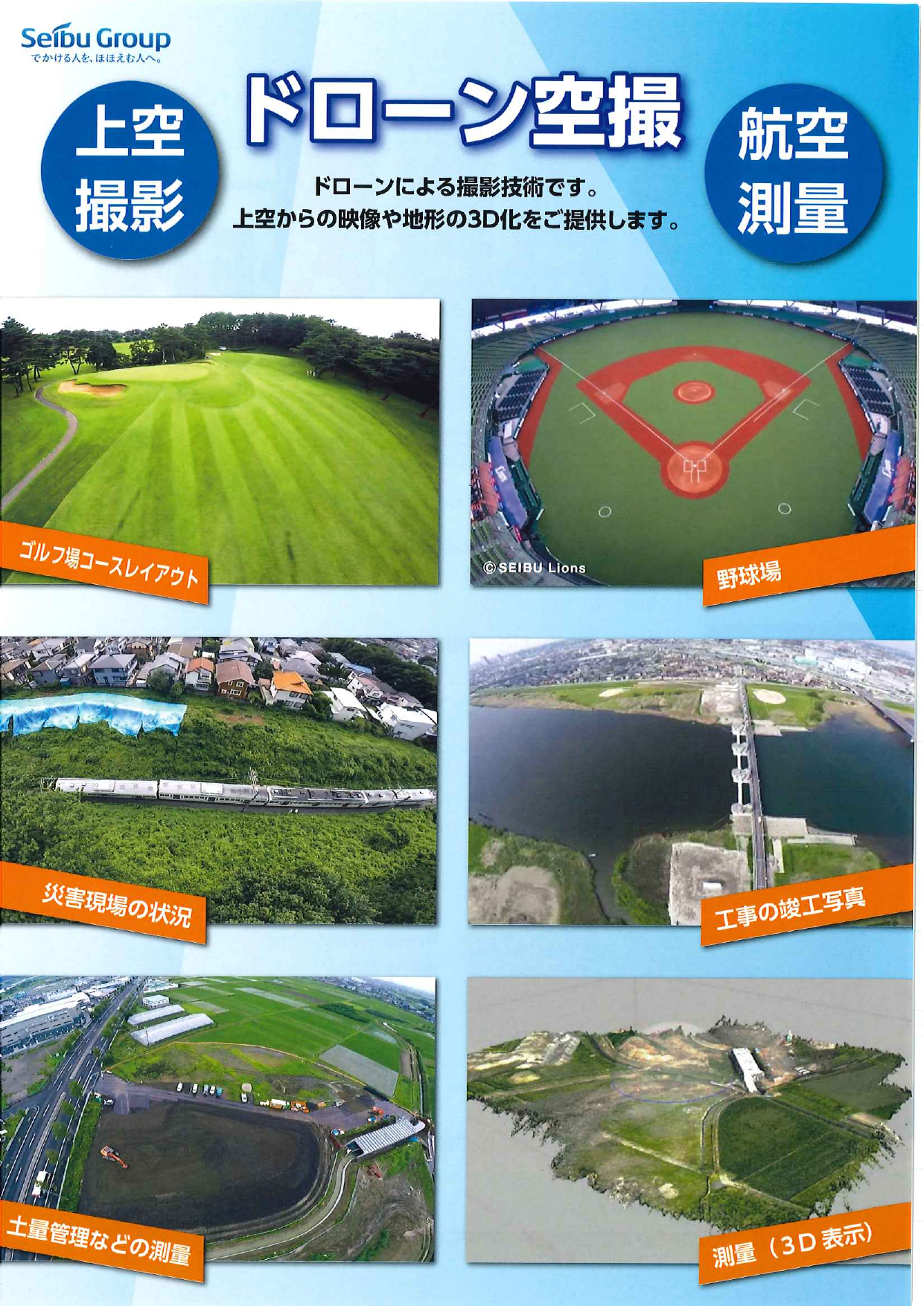 この企業の関連カタログの表紙