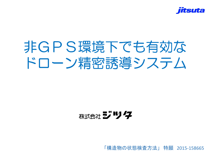 この企業の関連カタログの表紙