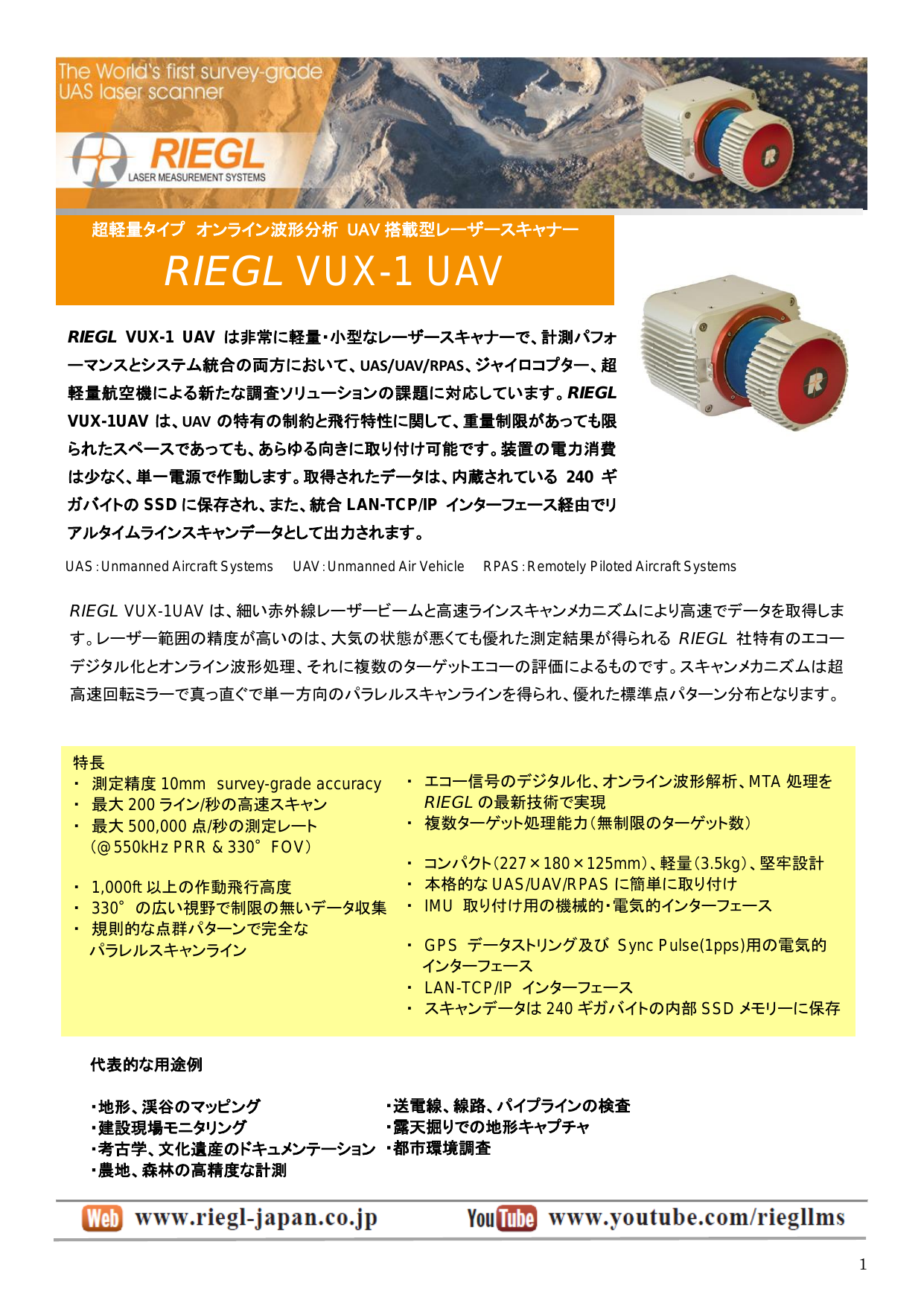 この企業の関連カタログの表紙