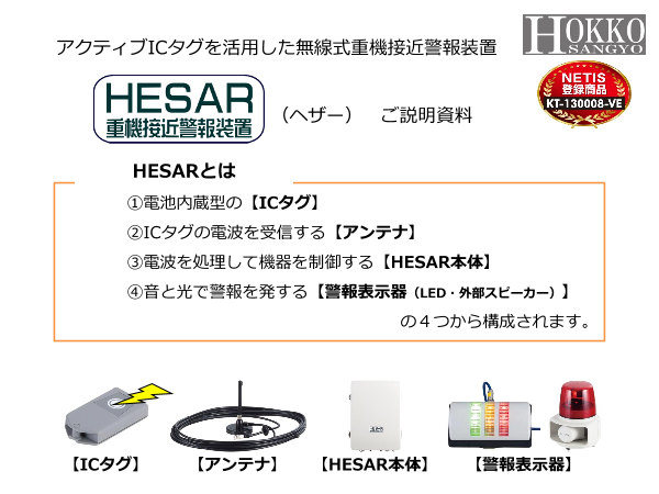 この企業の関連カタログの表紙