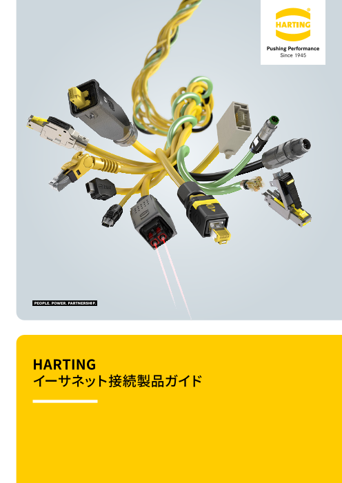 この企業の関連カタログの表紙