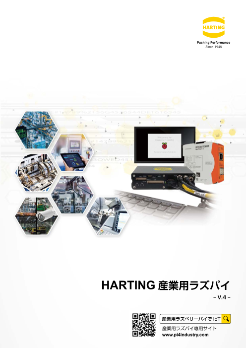 この企業の関連カタログの表紙