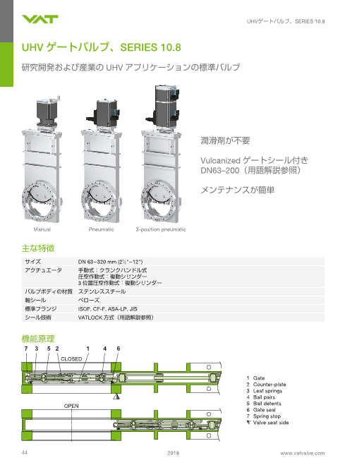 この企業の関連カタログの表紙