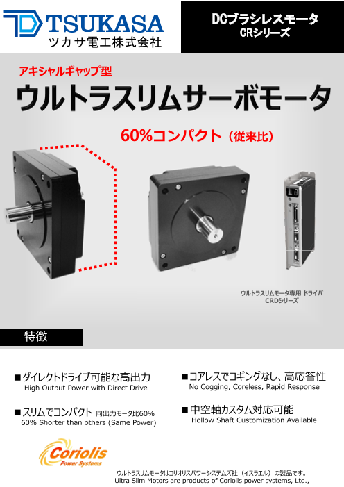 この企業の関連カタログの表紙