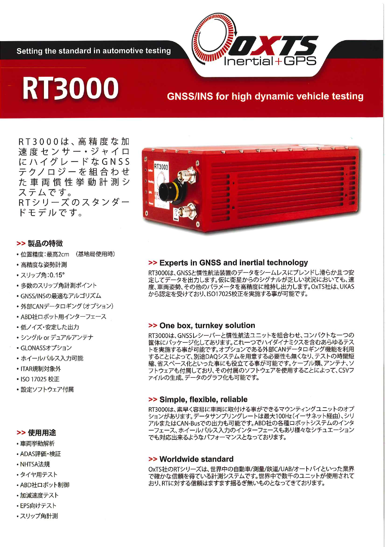 この企業の関連カタログの表紙