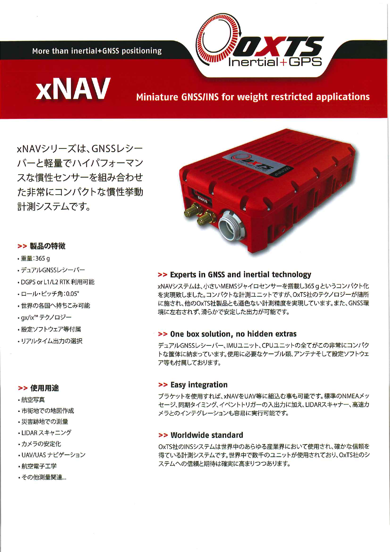 この企業の関連カタログの表紙