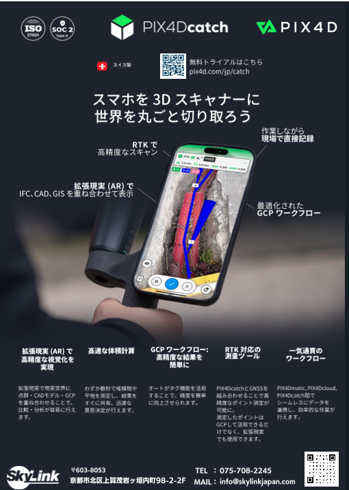 この企業の関連カタログの表紙